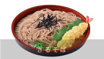 ざるそば
